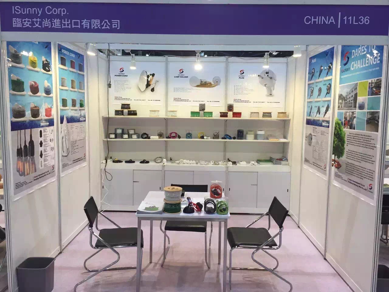 Hong Kong Electronic Components Expo Photos Oct 2015