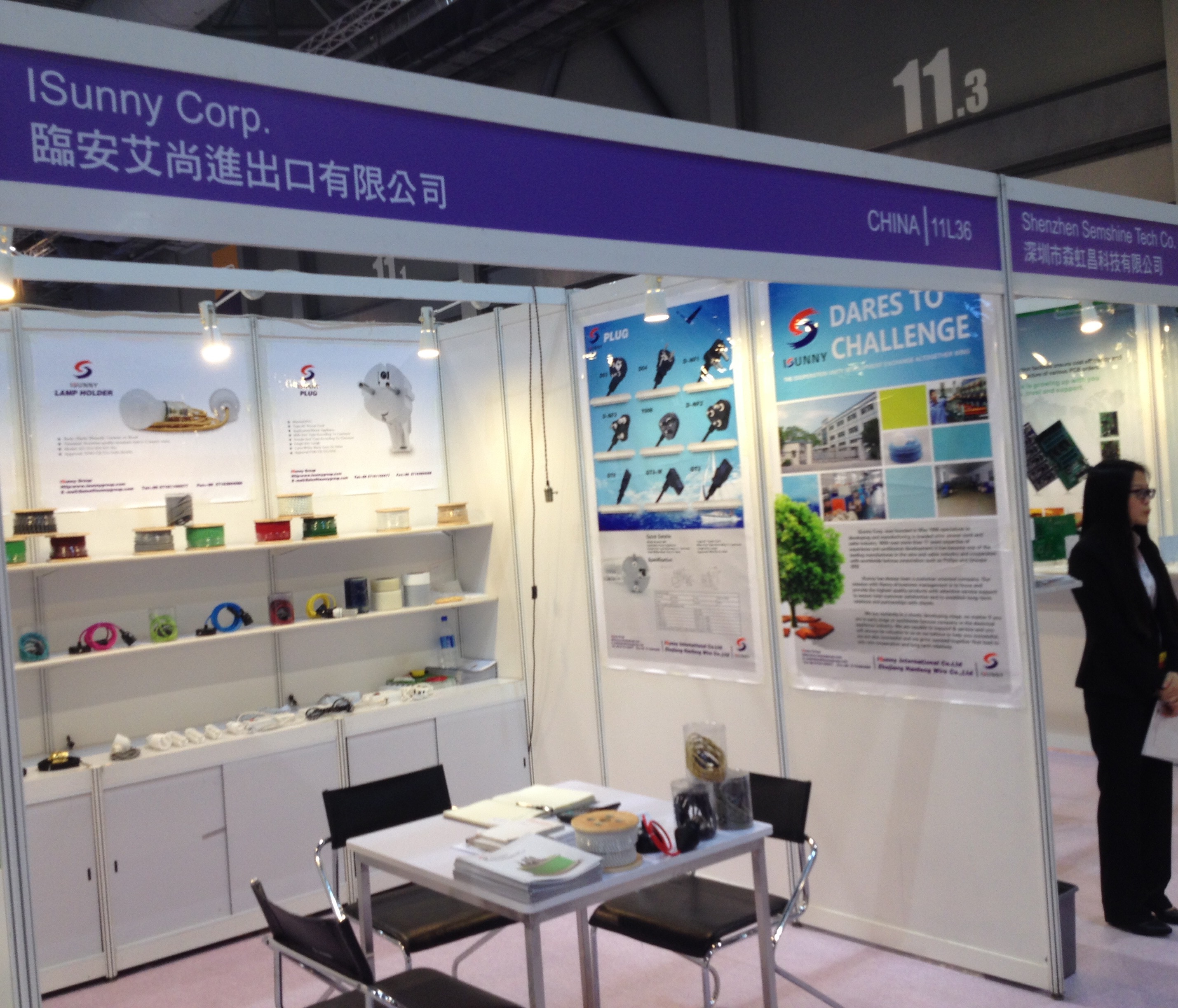 Hong Kong Electronic Components Expo Photos Oct 2015